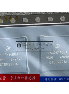 FS32K148UAT0VMHR 单片机IC 32bit 2MB BGA100丝印