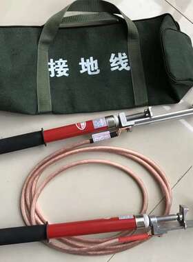 1500v接触轨单相接地线25mm2-2m 接触轨接地线JCX-1接地线百鼎