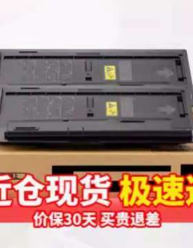 京呈适用京瓷TK-6158墨粉盒ECOSYSM4230idn复印机打印机墨粉碳粉4