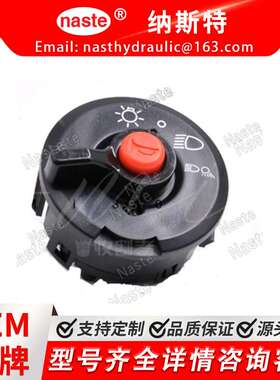 PR651-68550 前照灯组合开关总成 仪表板开关