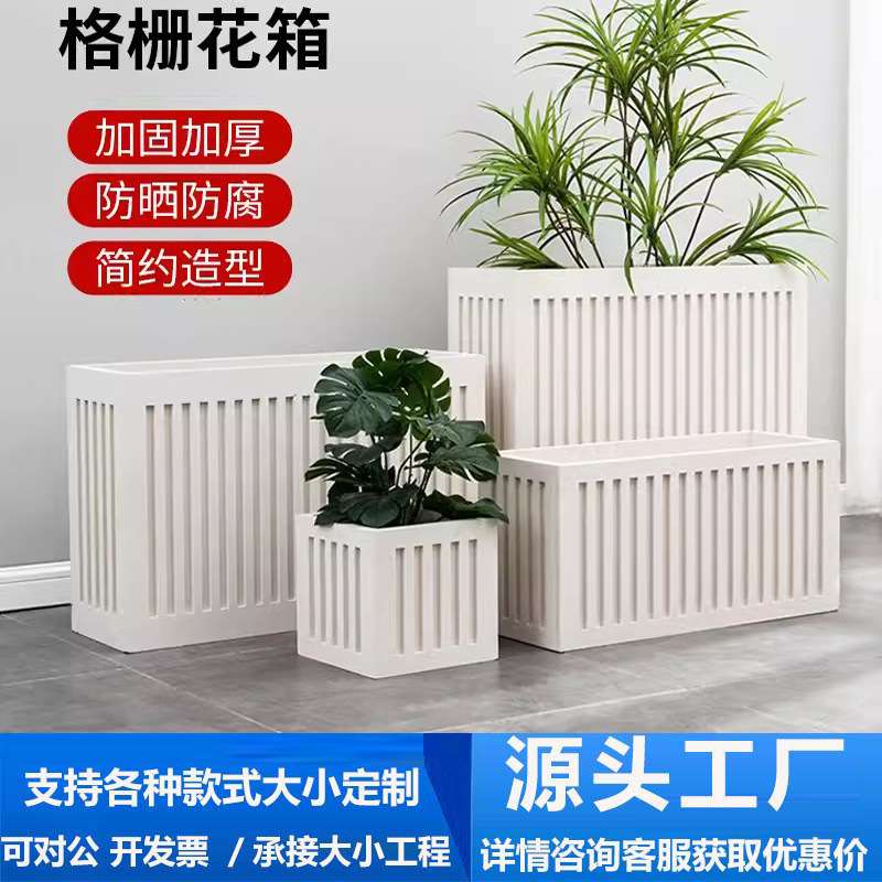 PVC花箱厂家组合防腐木花箱阳台种植箱长条栅栏室外家用花盆户外