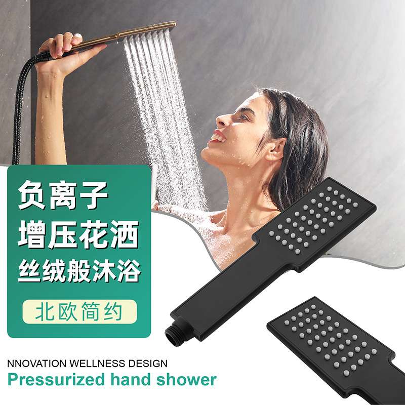 铜手持花洒负离子增压手持淋浴花洒手持淋浴喷头