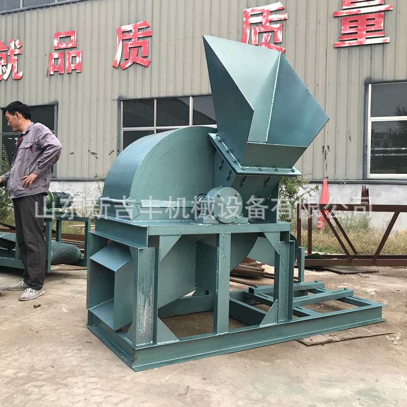 油电两用圆木粉碎机建筑模板树枝粉碎机果木树干粉碎机竹筒粉碎机