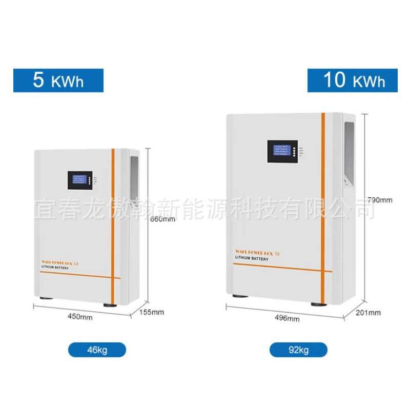 48V 100Ah 150Ah 200Ah锂壁挂式电池Lifepo4 5kwh 10kwh一件代发