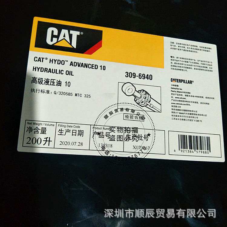 卡特彼勒CATDEO15W-40柴油发动机油3E-9900柴机油18升柴油机