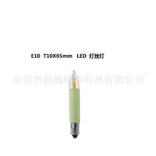 T10 LED圣诞灯泡，8-55V0.1-0.2WLED灯泡