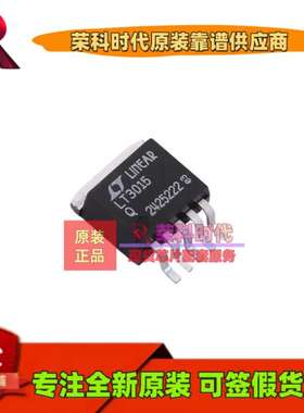 LT3015EQ#PBF LT3015EQ 丝印LT3015Q TO263-5 线性稳压器 LT3015