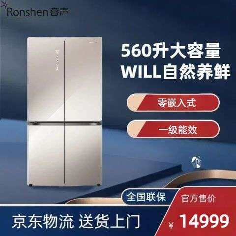 Ronshen/容声 BCD-560WKK1FPGZA十字对开零嵌自然WILL养鲜冰箱