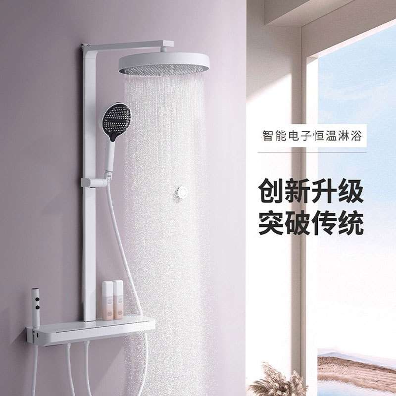 淋浴花洒升降套装预排冷水电子恒温记忆触屏调节红外感应智能恒温