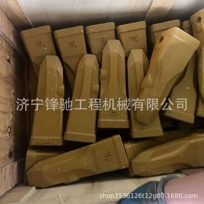 适用ZE245E-10/ZE255E-10/ZE265-10/ZE330E-10挖掘机斗齿7T3402RC
