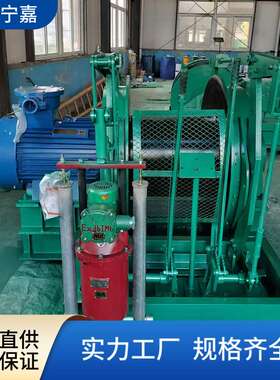 JD-1调度绞车 矿用运行稳定坚固耐用厂家现货 11.4KW调度绞车