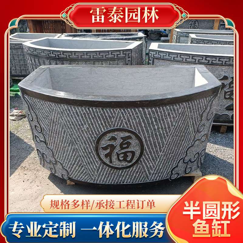 石缸大缸养鱼流水槽老石槽石雕半圆形鱼缸青石仿古半壁庭院水缸