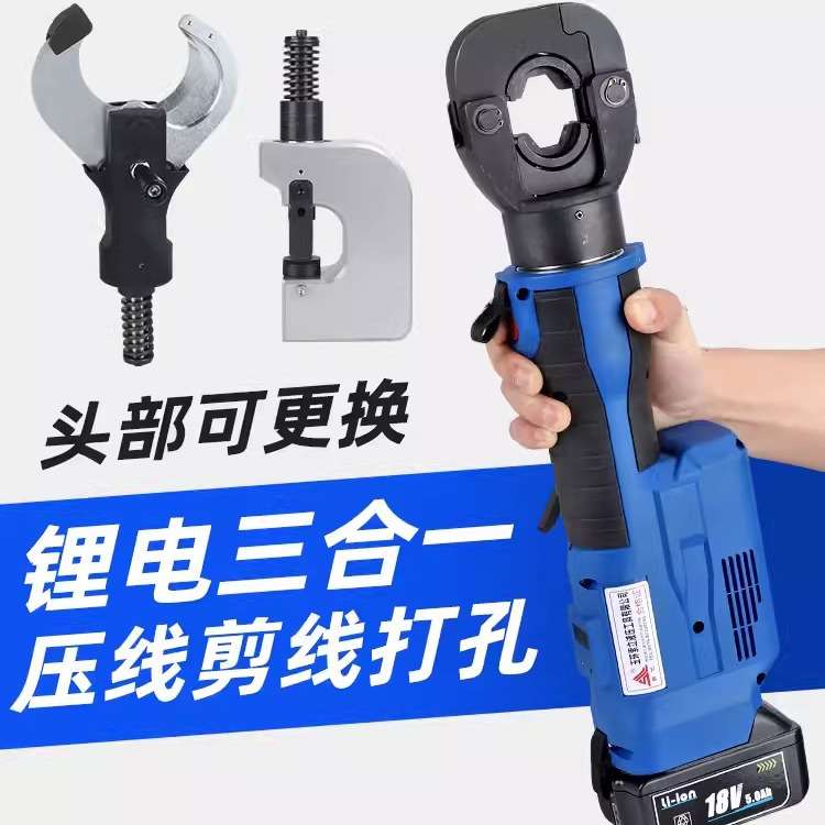 便携式充电液压钳多功能剪线钳SZ-300打孔机开孔电动压线钳线缆剪