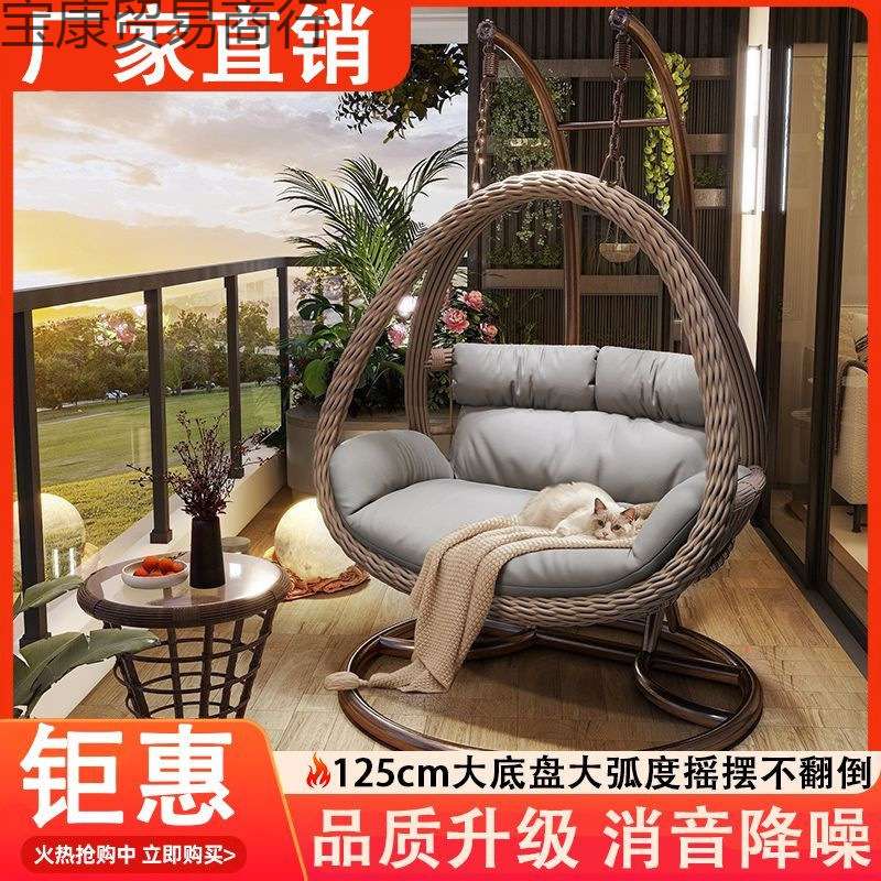 户外吊篮家用秋千庭院鸟巢吊椅藤椅摇篮双人摇椅室内吊床阳台懒人