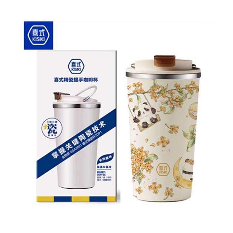 喜式陶瓷内胆咖啡杯保温保冷易清洗便携提手咖啡杯高颜值车载杯子