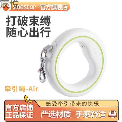 萌王星UFO自动伸缩狗狗牵引绳中大型犬宠物狗绳小狗链猫咪遛狗绳