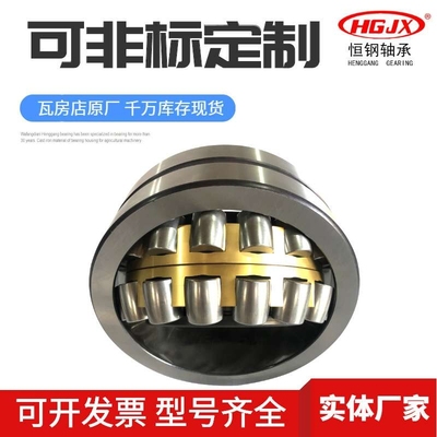 厂家直供 加厚非标尺寸 23328MB MBK 破碎机振动筛 调心滚子轴承