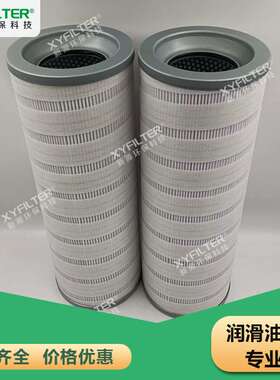 厂家供应液压油站滤芯 WR8900FOM39H 油泵入口滤芯 WR8900FOM26H