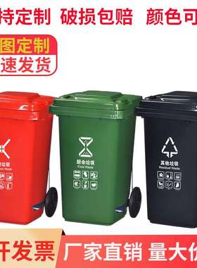 100L升加厚侧踏商场市政红色带轮公共塑料灰色公用街道分类垃圾桶