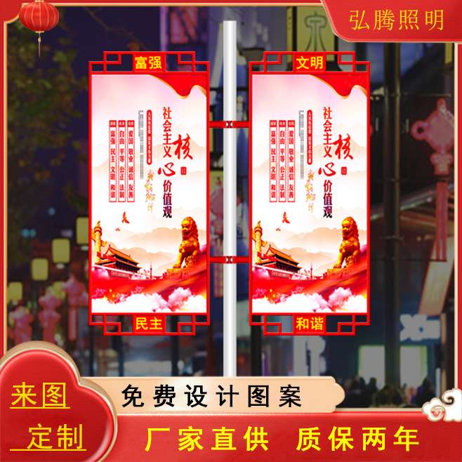 LED路灯灯箱 城市景观道路亮化工程厂家 路灯杆led发光广告牌