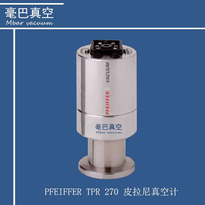 普发TPR 270 皮拉尼真空计 Pfeiffer 真空规 PN:PTR26770