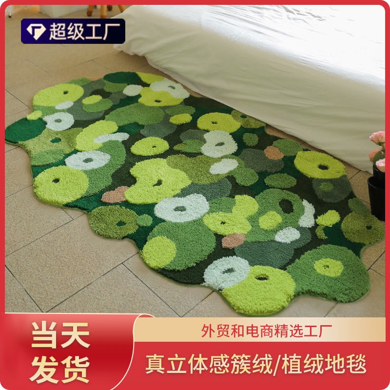 一件 植绒地毯浴室q垫卧室簇绒地毯客厅地毯机织苔藓地毯