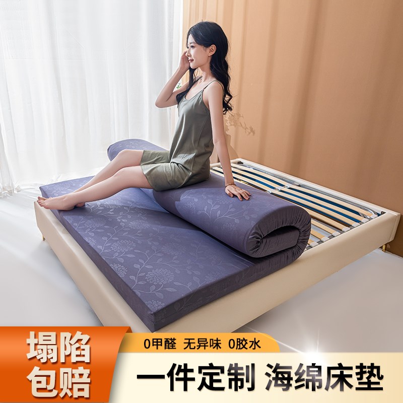 高密度海绵床垫家用加厚硬垫1.8m学生宿舍海绵R垫软垫榻榻米垫定