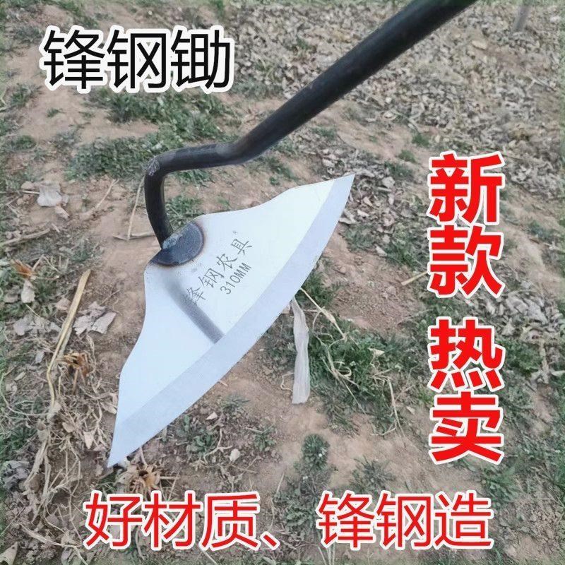 全钢锄头b除草种菜神器高锰钢锋利翻地松土带把农用多功能锋钢工