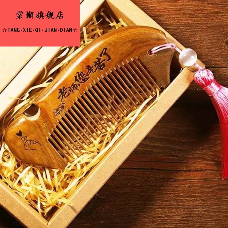 三八妇女节礼物女神节礼s物创意走心实用生日礼物女生送女友闺蜜