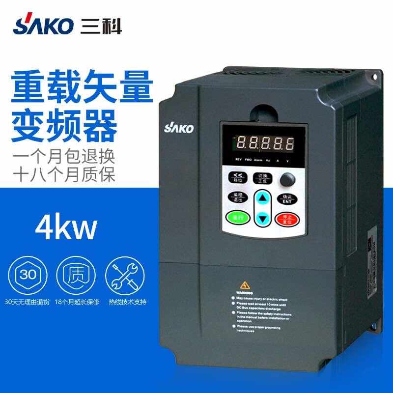 热销爆变频c器4kw变频器三相重载矢量通用电机调速变频器马达控制
