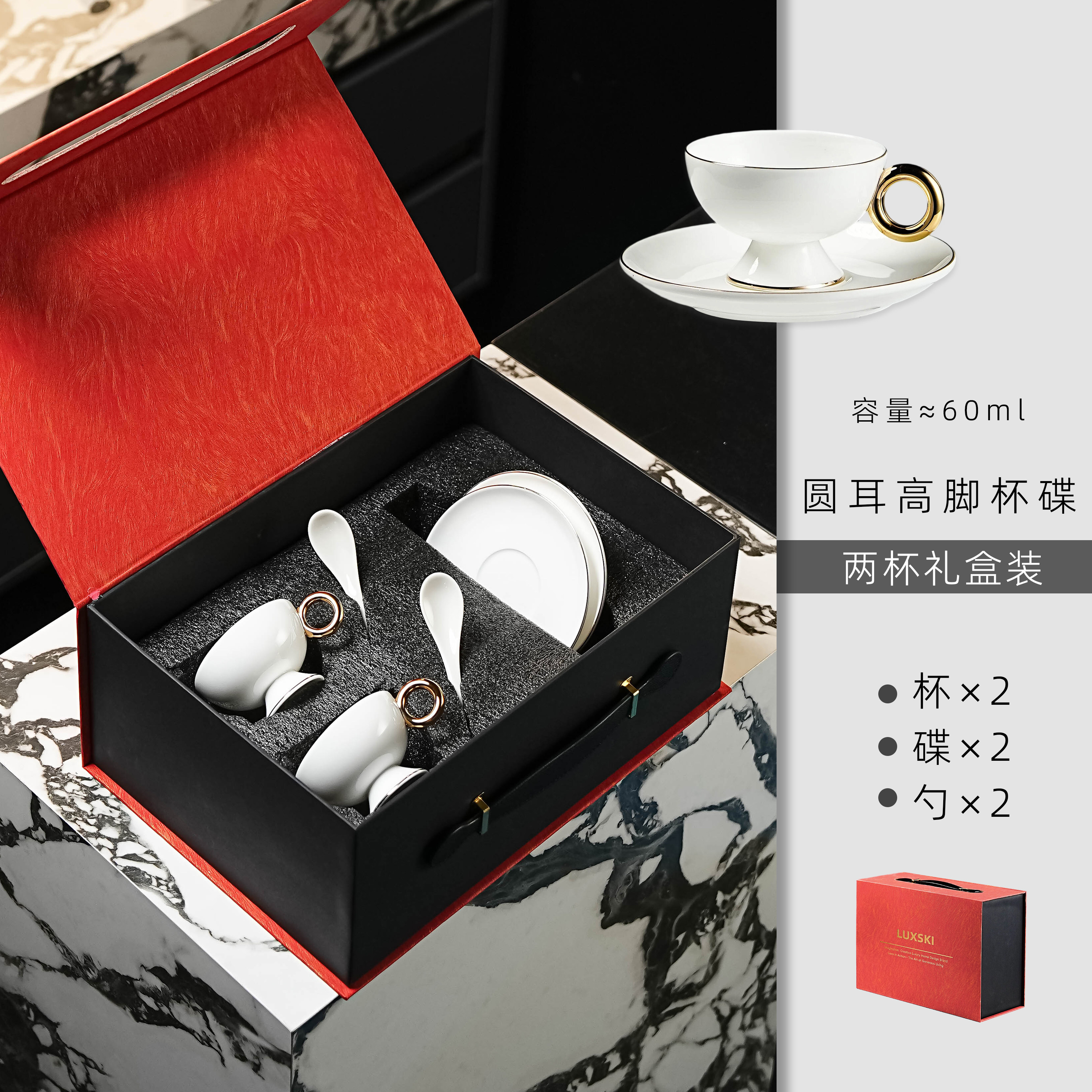 路世麒情侣结婚礼物送新人闺蜜生日礼物骨瓷咖啡杯子一对礼盒套装