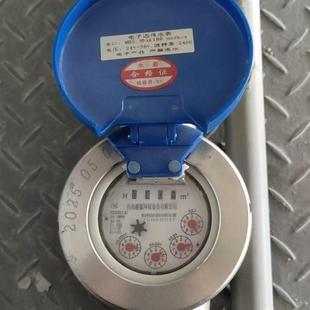 4G可拆光电直读远处水表 65E光电直读远传水表 15E