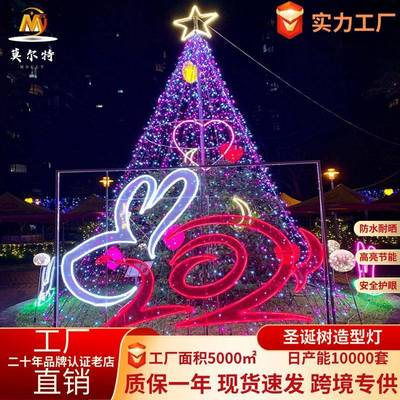 led圣诞树造型灯灯光秀灯光节造型灯园区市政户外街道亮化装饰灯