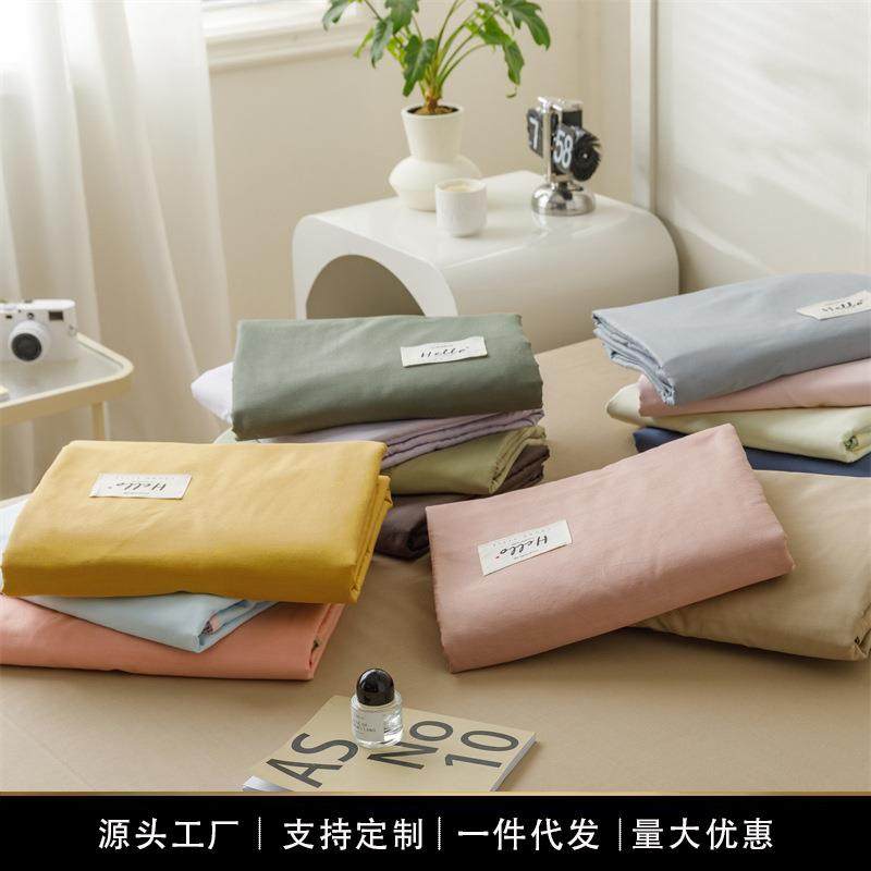 简约全棉被套单件纯棉学生宿舍被单150x200x230单人双人被罩单买