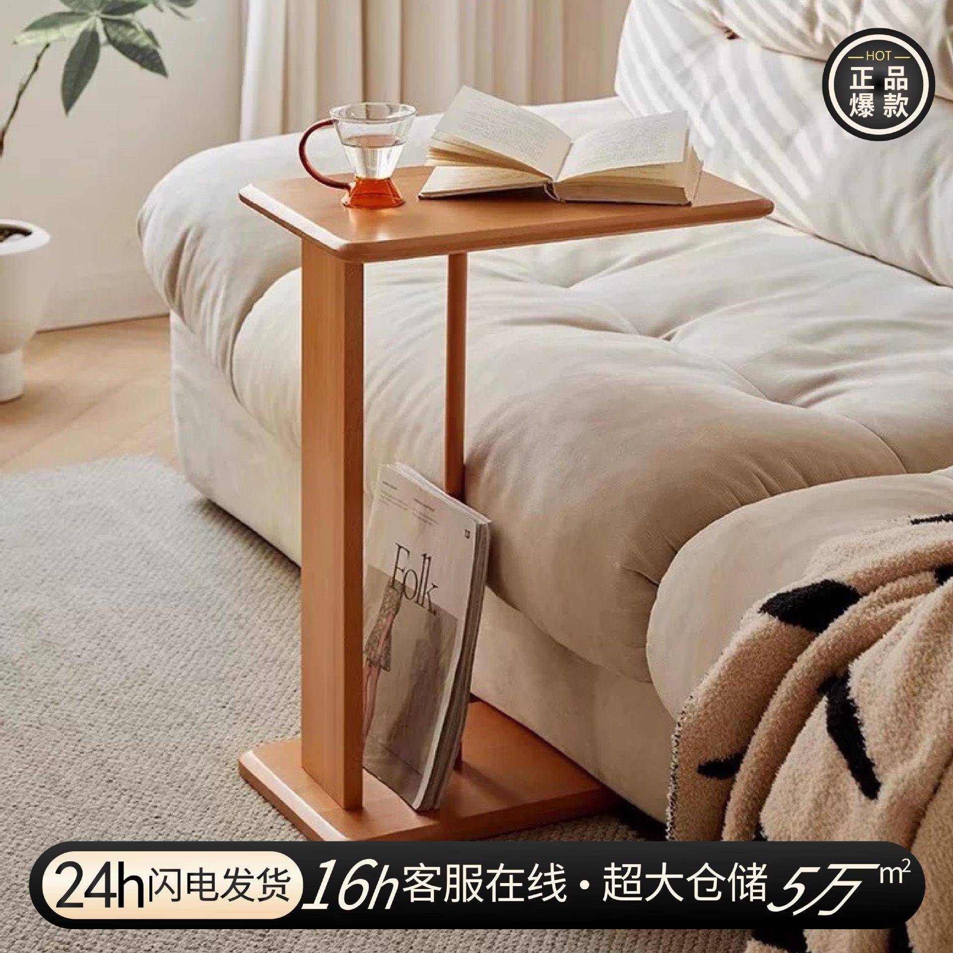 实木茶几可移动C型沙发边几家用边柜迷你边桌客厅小户型角几茶台