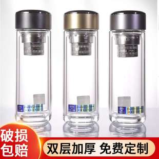 高硼硅玻璃杯 双层玻璃杯 双层隔热玻璃茶杯玻璃杯印字