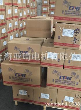 齿轮减速三相异步电动机 CHENG PAGN电机