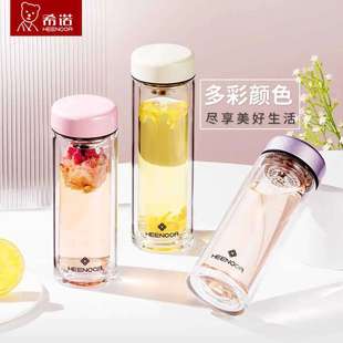 希诺双层玻璃杯女士花茶杯商务办公杯时尚泡茶杯印字XN-6563/6565