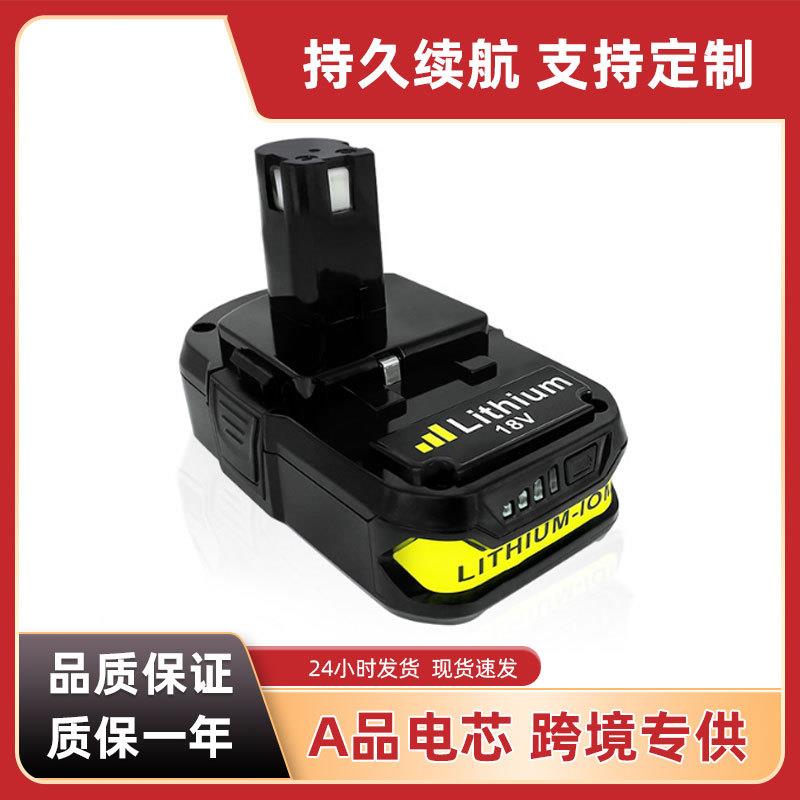 适用利优比P107 18V 3.0Ah 6.0Ah电钻电池电动工具电池组电池配件