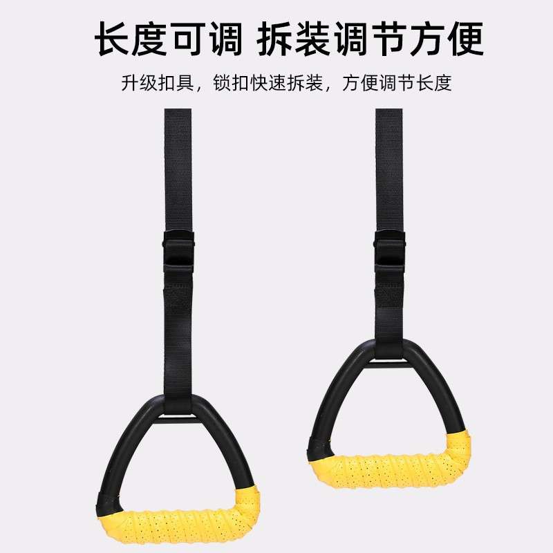 单杠吊环家用引体向上成人室内健身吊环儿童训练小孩长高运动器材