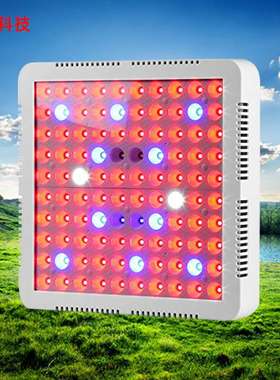225贴片植物生长灯 2835植物灯 led植物生长灯45w室内照明育苗灯