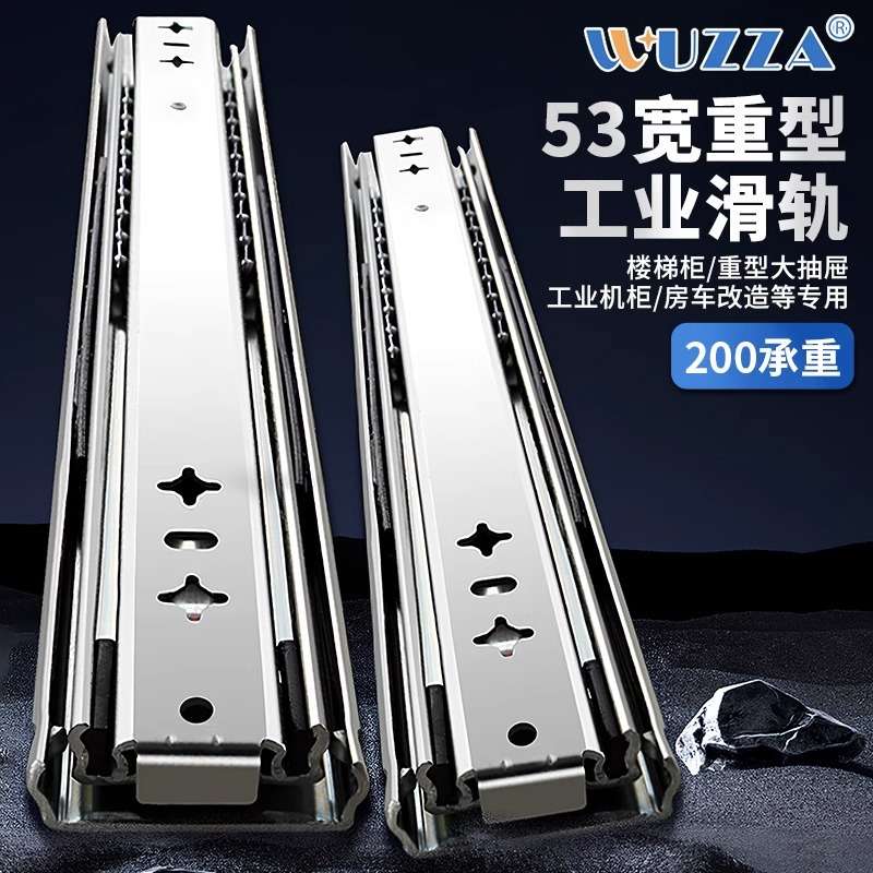 工业滑轨楼梯柜轨道抽屉滑道重载机柜伸缩可平移托底重型承重导轨