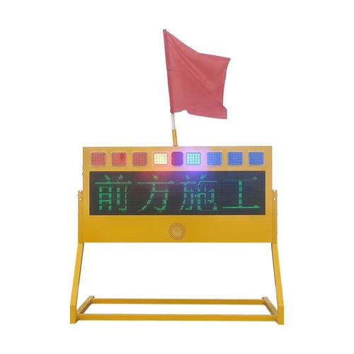 高速公路安全标识牌道路施工警示牌爆闪灯告示牌声光报警器