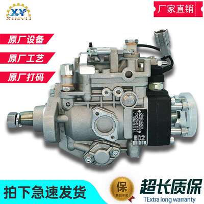 1KZ-TE发动机高压燃油泵总成096500-0131 VE4/12E2100RND013