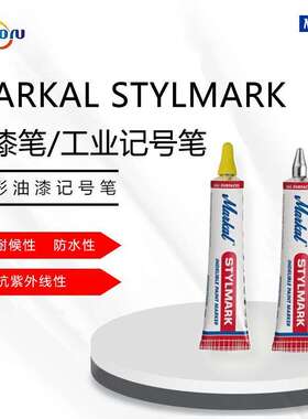 多色标记机械零部件油漆笔工业记号笔96653  管状MARKAL STYLMARK