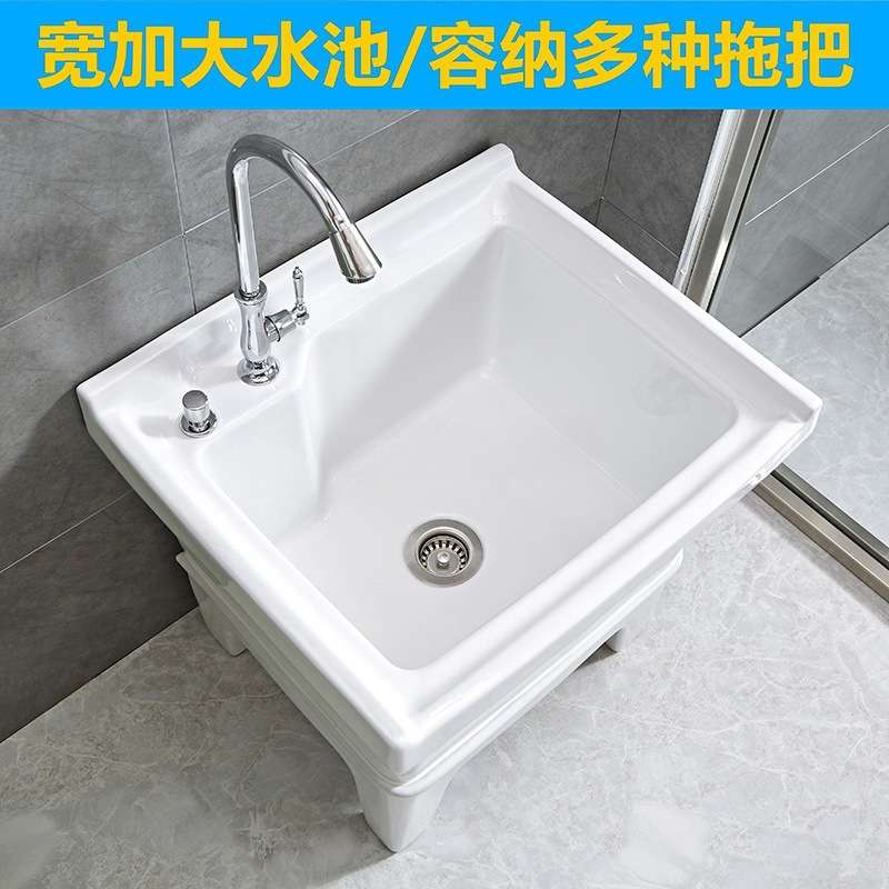 家用拖把池阳台小号自动下水器陶瓷洗拖布池墩布池家用卫生间方形
