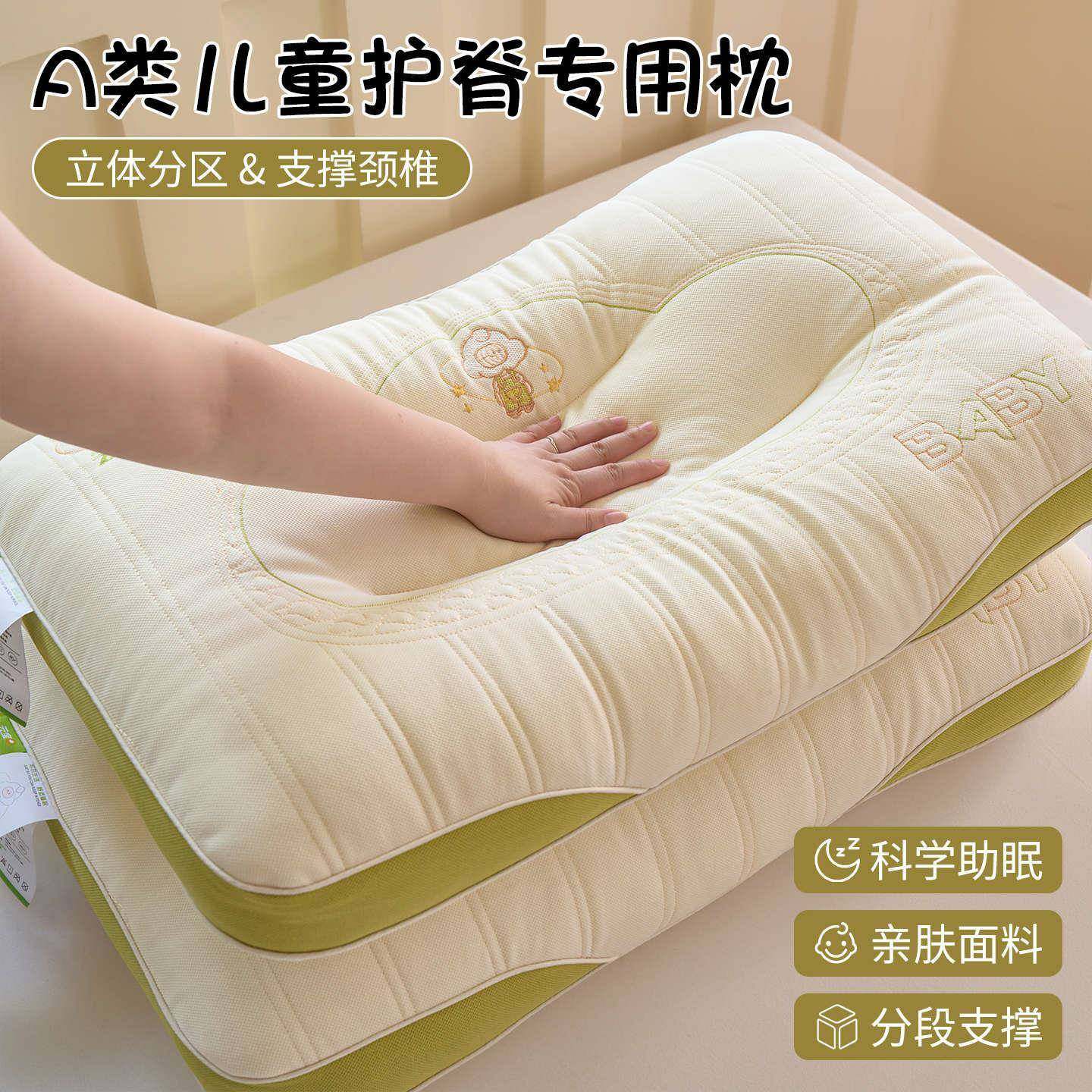 a类全棉枕头护颈椎助睡眠枕芯一对成人家用学生宿舍睡觉儿童整头