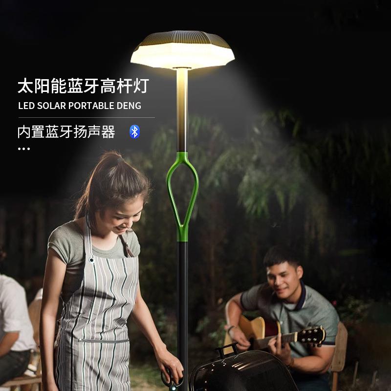 太阳能户外灯庭院灯阳台露营高杆落地灯露台灯别墅花园防水草坪灯