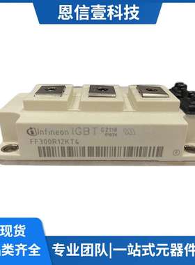 FF300R12KT4 FF450R12KT4 FF450R12KE4 FF300R12KE4 FF200R12KT4