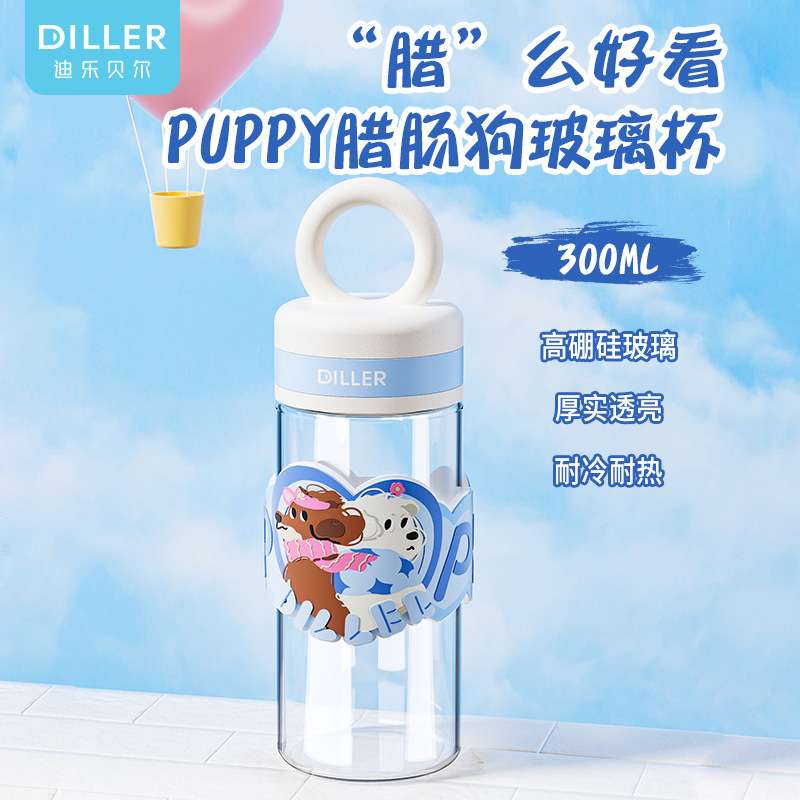 diller迷你玻璃杯女便携小巧可爱腊肠狗随手杯2025高颜值学生专用